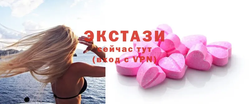 Ecstasy louis Vuitton  даркнет сайт  Рязань 