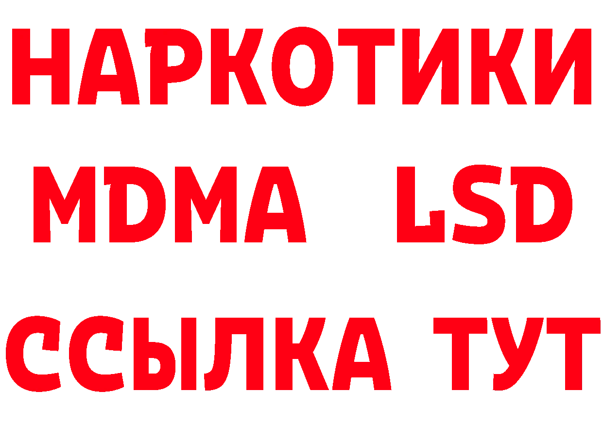 А ПВП СК КРИС ССЫЛКА маркетплейс МЕГА Рязань