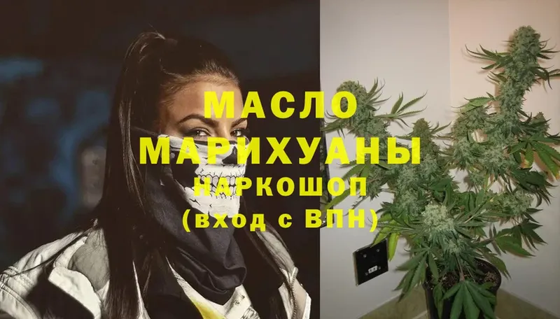 Дистиллят ТГК Wax  Рязань 